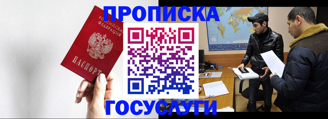 регистрация для дет. сада в Черкесске