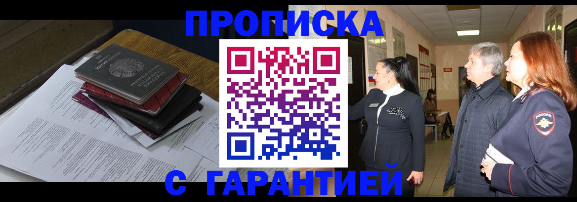 форма 3 в Черкесске