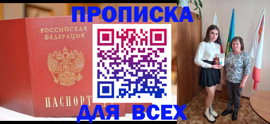 регистрация для дет. сада в Черкесске