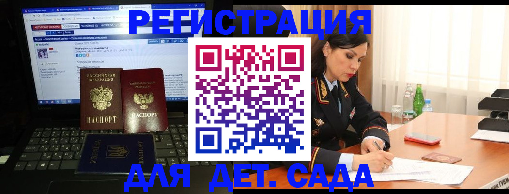 прописка для кредита в Черкесске